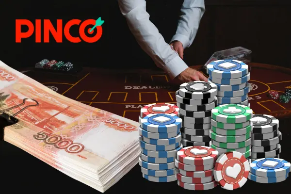 Вывод средств Пинко